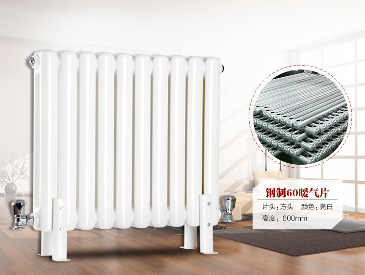 草莓视频污导航散热器60*30
